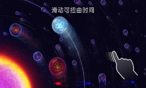 星噬osmos官方下载完整版 v2.3.1