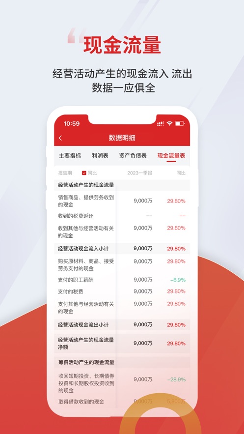 灯塔ERP办公软件下载 v1.0