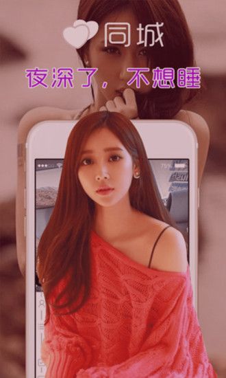 快拍拖交友软件app下载手机版 v1.1.1