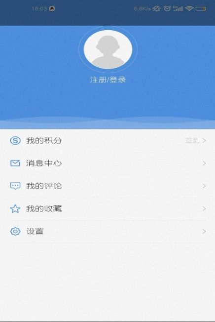 魅力平南app最新版软件下载 v1.1.1