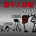 吞噬进化挑战官方最新版下载 v2.0