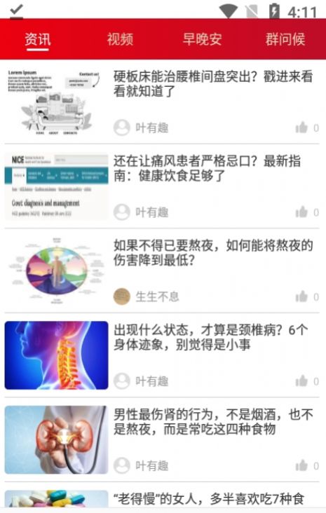 圆梦签到版最新平台软件下载app v1.0.0