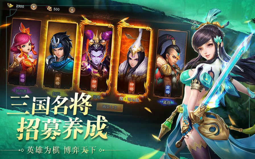 武圣关羽传手游官网最新版 v1.002