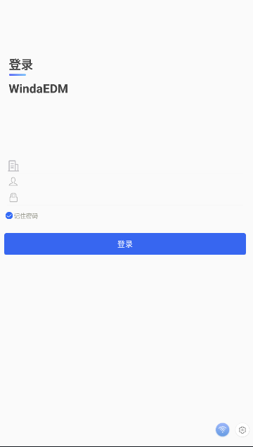 风塔设备管理系统软件安卓下载（WindaEDM） v2.34