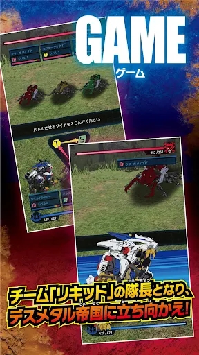 索斯机械兽竞技场中文版手游下载（ZOIDS WILD ARENA） v1.11.0