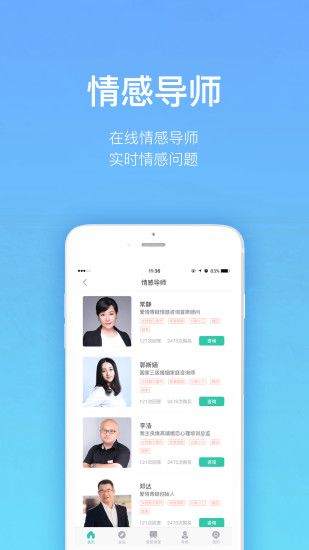 爱情青蛙交友app官方下载手机版 v1.0