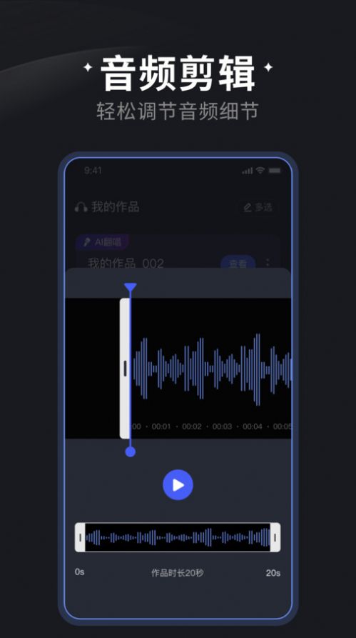 喵喵炫音软件官方下载 v1.0.0