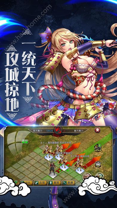 暗影武士官网手机正版游戏 v1.2.0