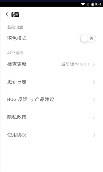 酶游明音乐软件下载官方 v1.0.0