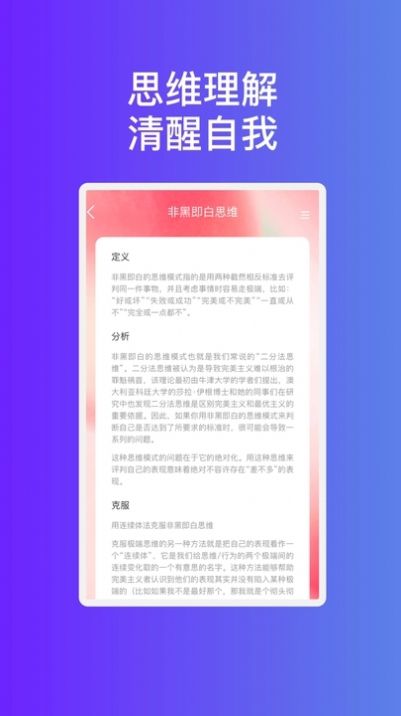 蓝翼精灵WiFi软件官方下载 v1.0.1