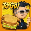 老爹三明治店ToGo中文最新安卓版（Papas Cheeseria To Go） v1.0.1