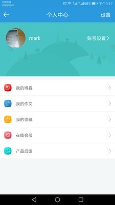 学在郑州教育平台app下载注册 v2.1.3