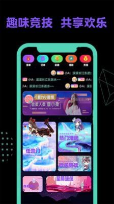 引力时空app手机版 v1.0.0