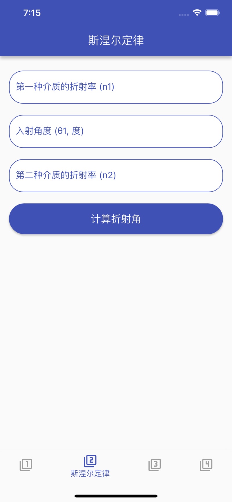 幻光迷影软件免费变身影视app下载 v1.1