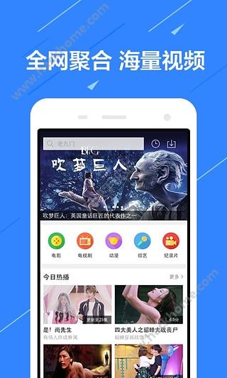 农民影视播放器app官方下载 v1.01