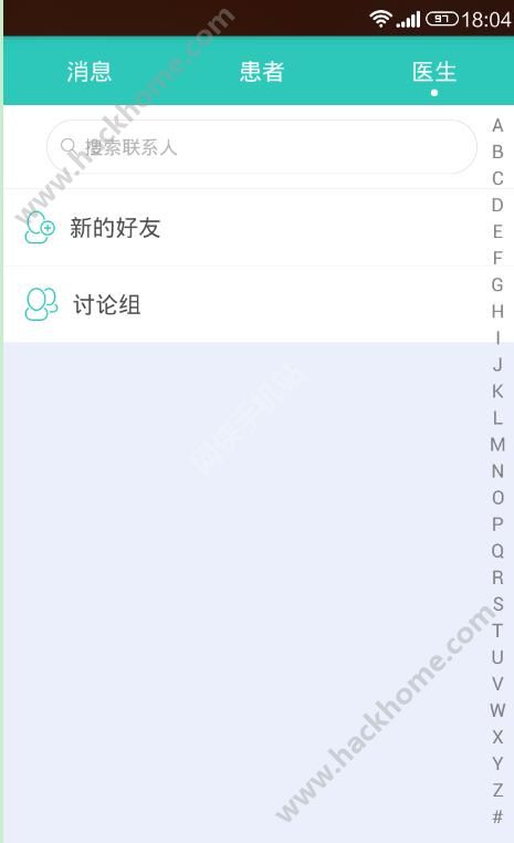 医之佳app官网手机版 v1.0.1