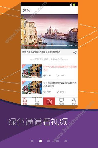 手心影视网app下载安装手机版 v1.0