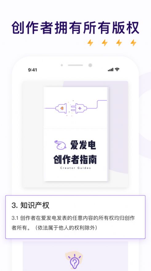 爱发电afd小说软件下载官方平台app v0.0.50