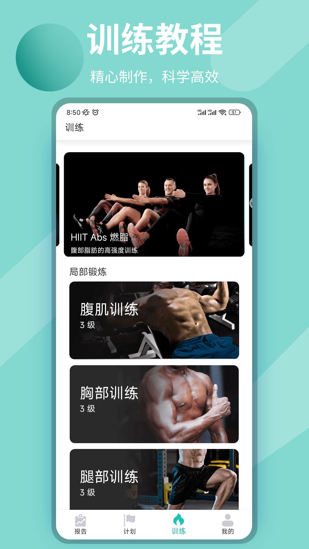 玖抚敏瑜伽app免费下载 v9.9.8