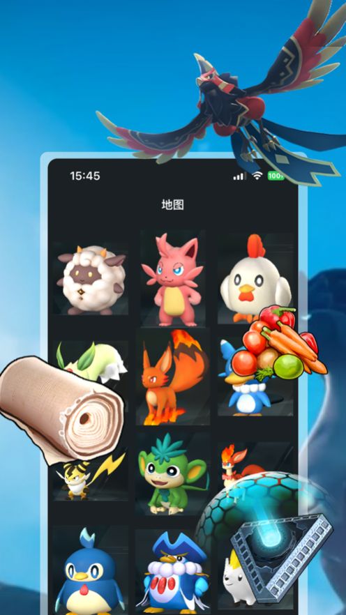 幻兽帕鲁助手下载免费app v1.0