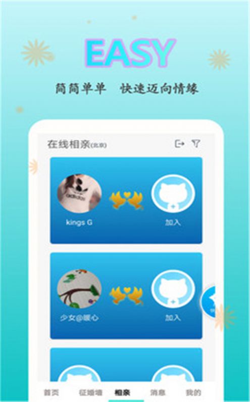 情迈app官网最新版下载 v1.0.0