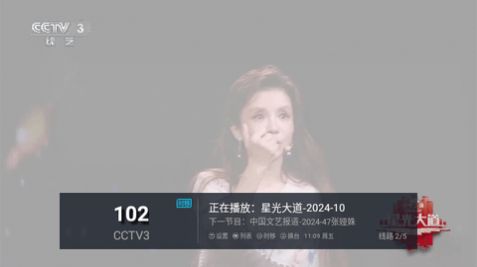 糖意2024TV电视盒子下载 v4.3.4