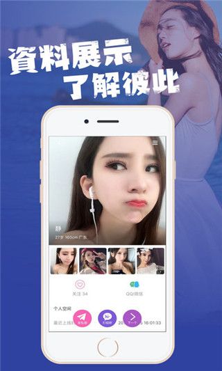 红粉情缘vip会员安卓版app软件下载安装 v1.0