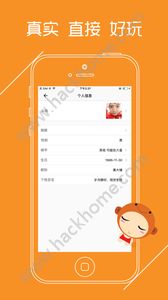 语聊VIP交友app手机版下载 v2.8.2