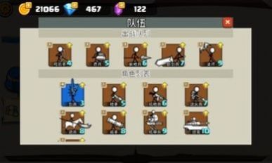 火柴人无尽战争安卓手机版 v1.0.0