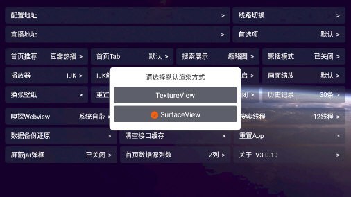 老鼠仓v6最新版本app下载 v3.0.10