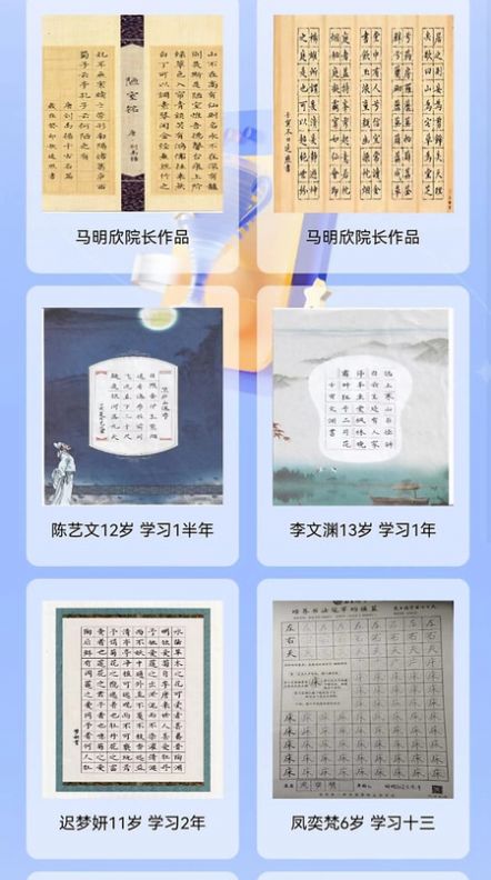 吾21恋字app手机版下载 v1.1.2