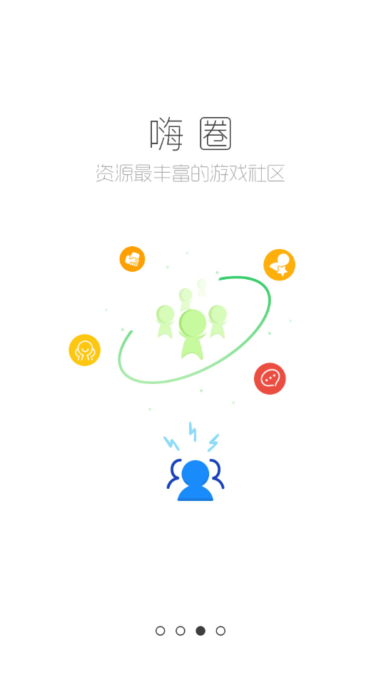 妙趣堂游戏厅软件app最新版 v1.0