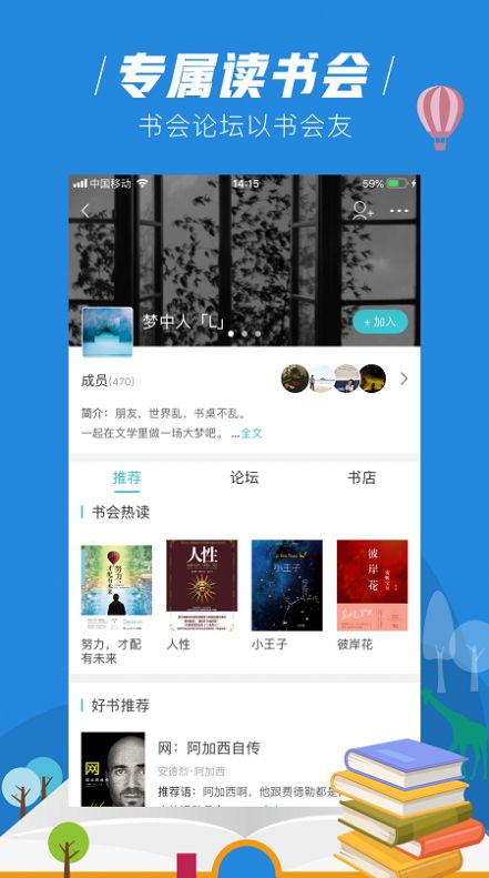 玄青小说v1.1.2app下载ios最新 v1.1.2