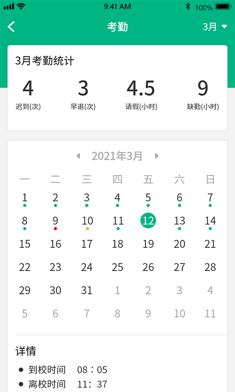 夸哩APP最新版软件下载 v1.0.3081103