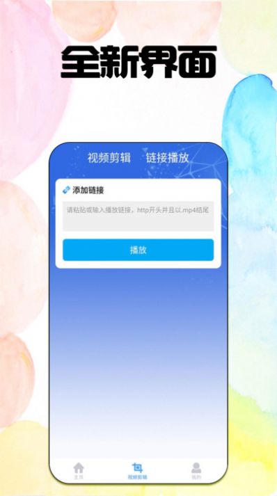 手机看照片处理神器app最新版下载 v7.02.1