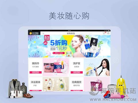 苏宁易购ipad版下载 v9.5.130