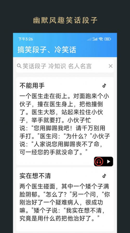 无界小说阅读软件免费版下载 v1.0.240208