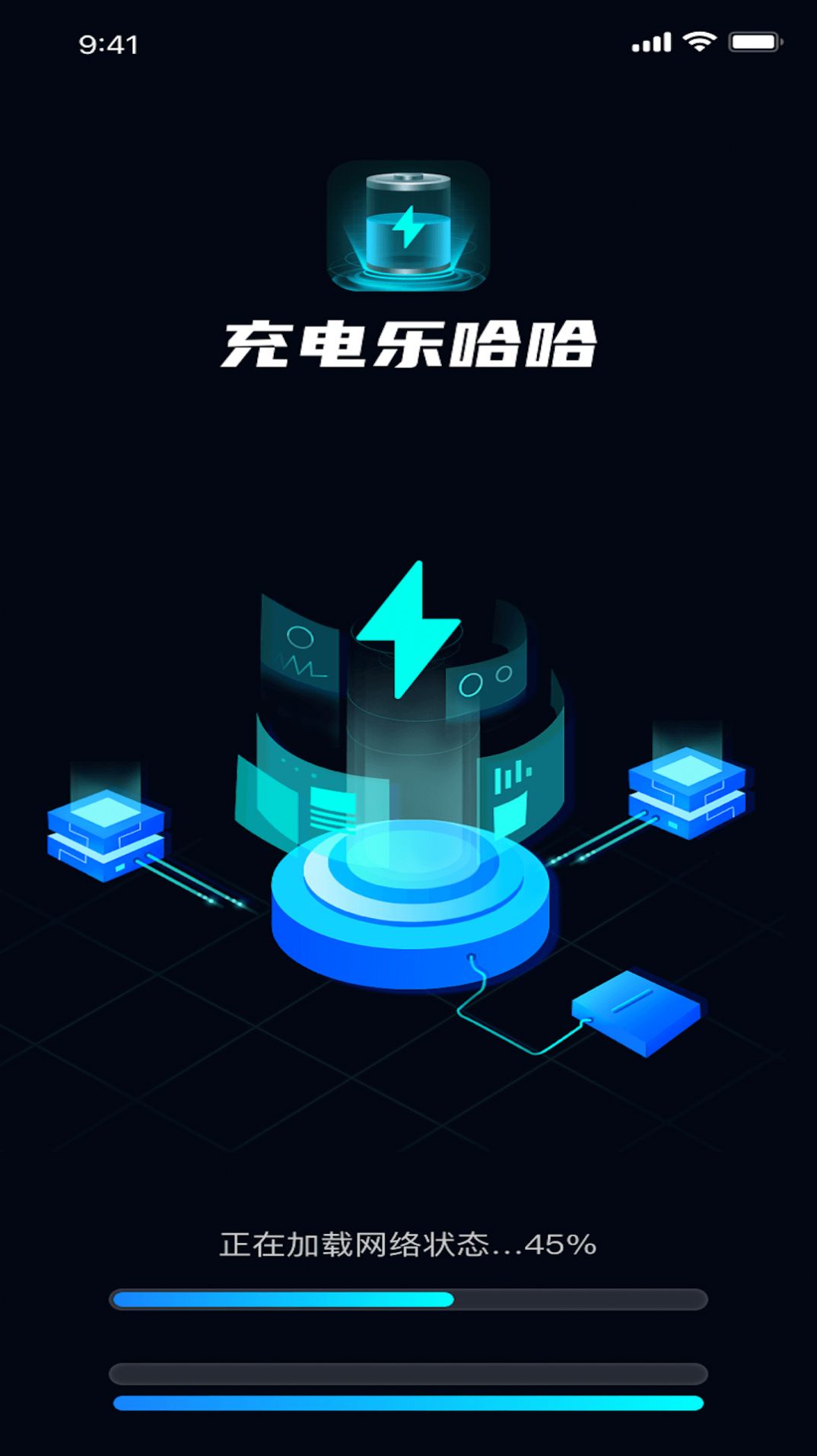 充电乐哈哈软件官方下载 v1.0.1