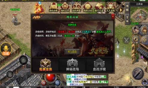 乔峰传奇三界无双官方正式版下载 v1.0.5