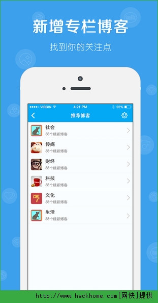 天涯社区app官网手机版 v7.2.4