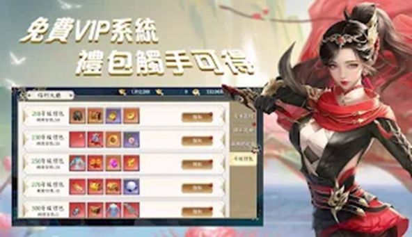 大荒噬魂记手游下载正版 v1.0.1