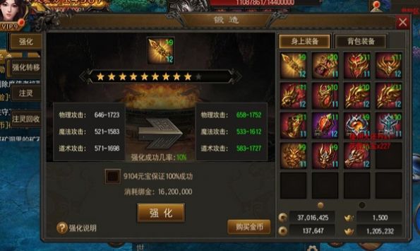 怒火刀剑手游下载最新版 v1.0.0