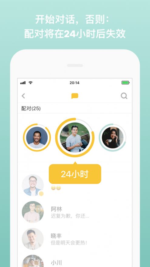 Bumble交友软件app下载 V5.200.0