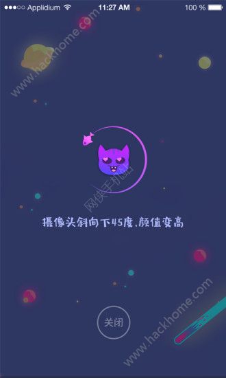 要疯视频交友官网手机版下载app v1.0.2