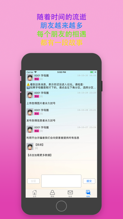 极乐园app官网版下载安卓 v1.0