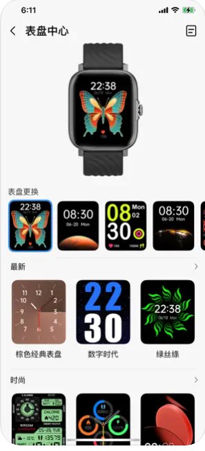 AIZO Pro智能运动监测app安卓版下载 v1.0