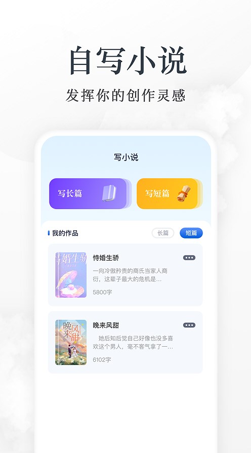 蓝狐盒子阅读器下载安装app v1.1