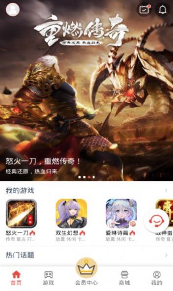 梦玩盒子ios手机版app下载 v1.0.0