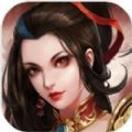 三国志战棋版官方正版手游 v1.0.8.435