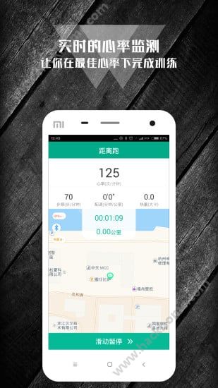 K跑步官网app下载手机版 v1.0.0